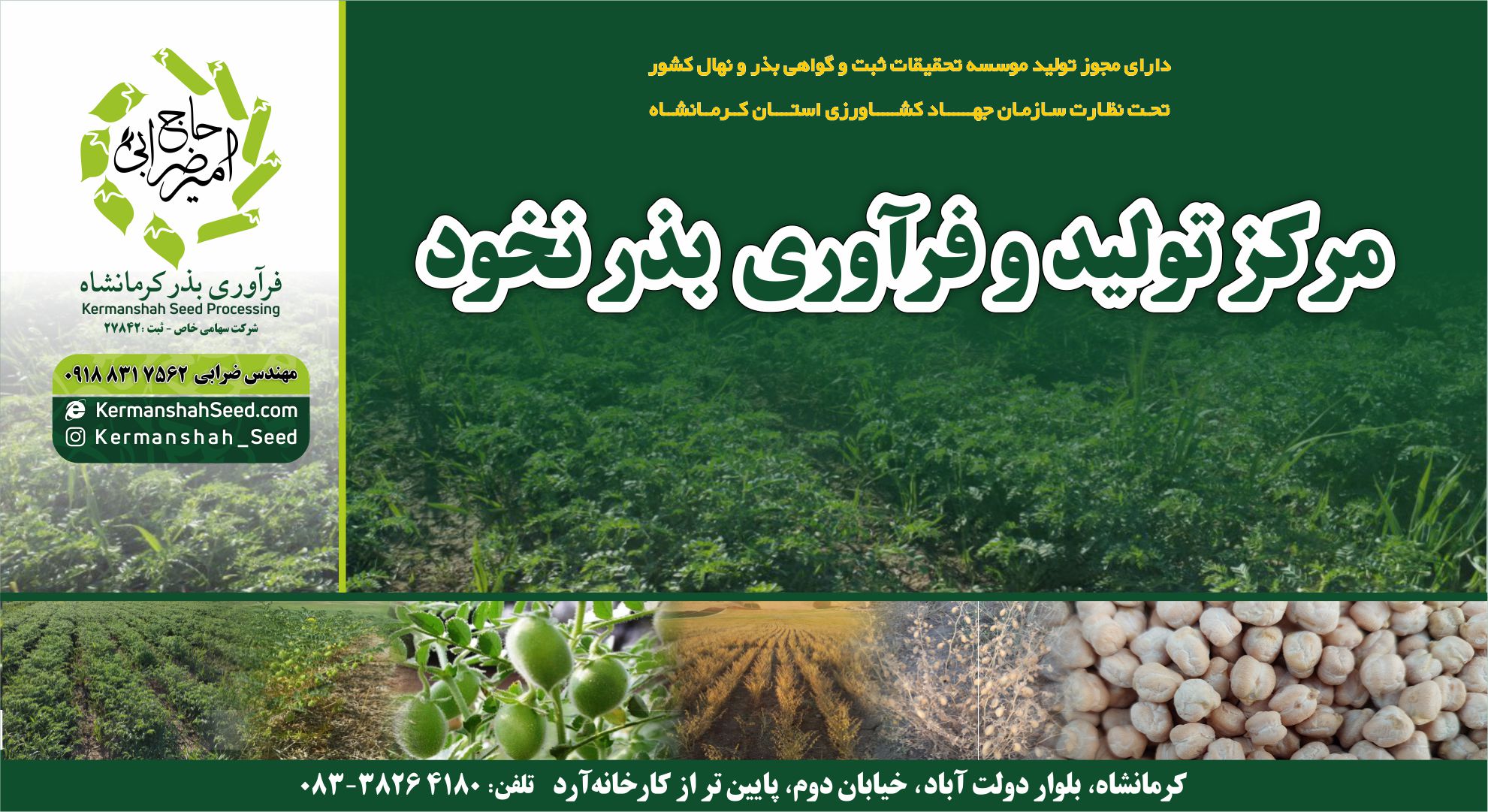 تصویر مناسب برای دستگاه شما